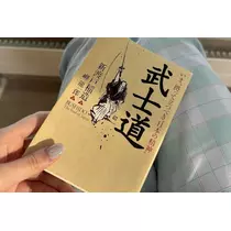 檀 れん