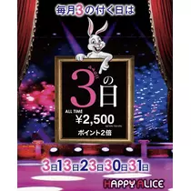 コトリ