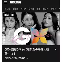 七海 結愛