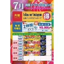 あすな
