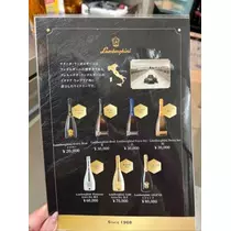 宝條 夏恋
