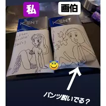 紫音