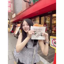 寒河江 春紀