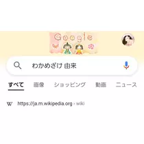 紫音