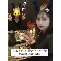 あいな