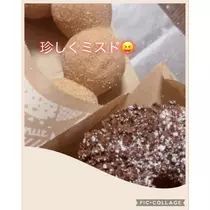 えり