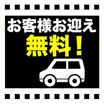 エミ （スタッフ）
