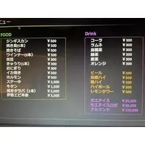 白石 愛莉