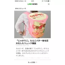 りえ