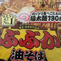 ちゃお