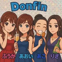 あこ