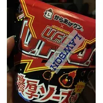 七星 夏純