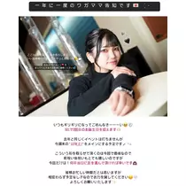 さやか