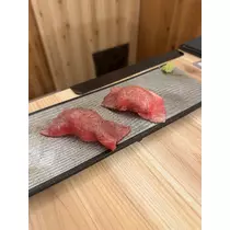 るな