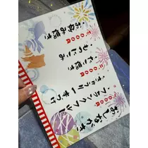 ミイ