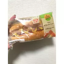 るな