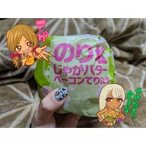 まよい