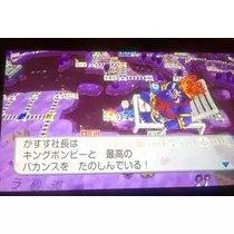 七星 夏純