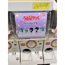 なるみ