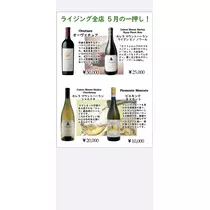 宝條 夏恋