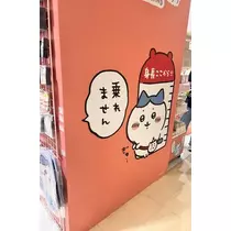 はるか