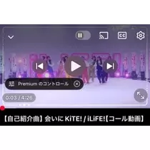 空条 しいな