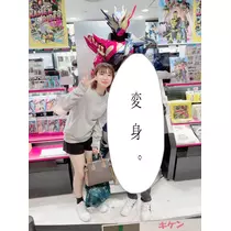 るる