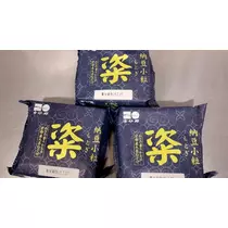 愛羽 仁美