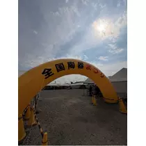 足立 はな