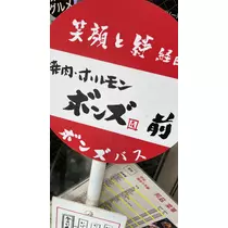 くるみ