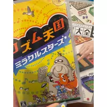 蒼 みらい