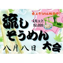 のりこ