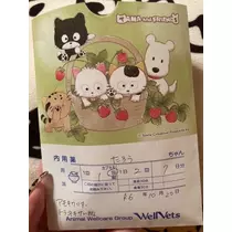 夏樹 あや