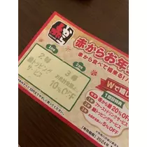 柿原 雅