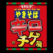 じゅん