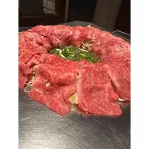 るな