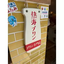 セリカ