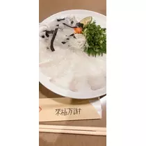 星野 大空