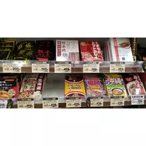 美穂