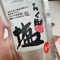 れみ