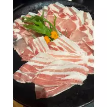 るな
