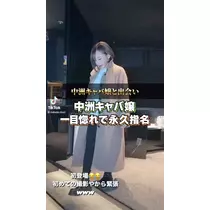 岩影 えいみ