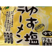 しゃむ