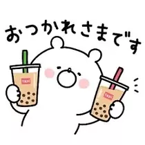 まこと