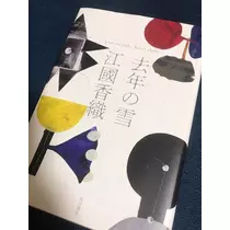 紫月 あやか