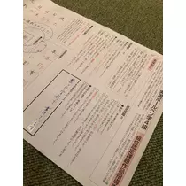 さくら