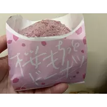 七星 夏純