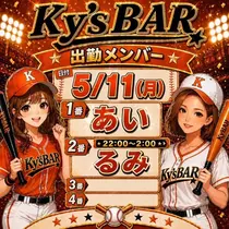 椎名 愛衣