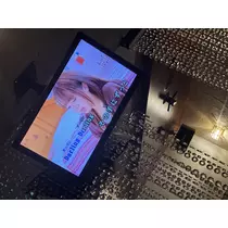 せりな