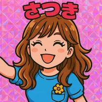 さつき